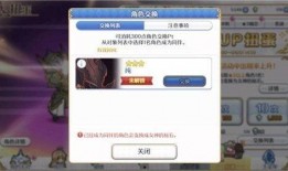 4.3卡池爆料最新,新角色与限定皮肤大揭秘！