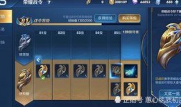 最新战令爆料消息,全新内容即将解锁，战火再燃！