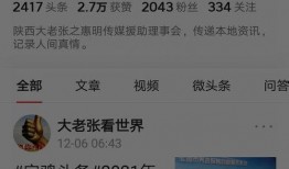 宝鸡最新爆料,揭秘城市新动向与未来发展规划