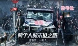 明日最新爆料新载具图片,明日爆料揭示未来战争格局