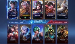 王者荣耀s23最新爆料,新英雄、新机制，战局再起！