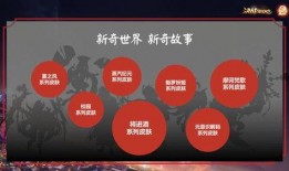 平安最新直播爆料信息,最新动态与独家爆料大汇总