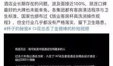 热点爆料现场视频大全最新,现场视频大全深度解析