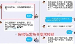 杭州欺诈爆料事件最新,揭露背后惊人真相，受害者心声引关注