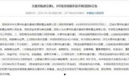 二三里爆料最新消息,最新消息速递，揭秘热点事件背后真相！”