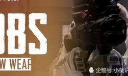 和平精英最新五级特效枪爆料,全新视觉盛宴，枪战体验再升级！