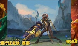 端游毁灭最新皮肤爆料图,揭秘端游最新皮肤惊艳亮相