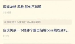 最新2.5卡池爆料,新角色与限定皮肤即将登场！