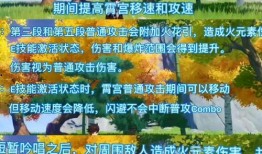 元神新圣遗物最新爆料,神秘属性曝光，实力提升再升级！