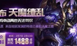 王者新皮肤计划最新爆料消息,神秘爆料，全新英雄皮肤即将亮相