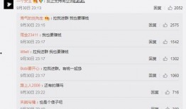 解读最新爆料视频,独家内幕大公开