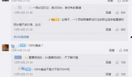 直播最新爆料新闻内容是什么,最新热点事件深度解析