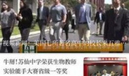 郴州爆料新闻最新,揭秘某神秘事件背后真相