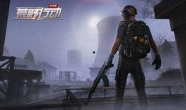 荒野行动s34赛季爆料最新版,神秘赛季，等你来战！