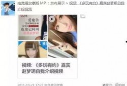 烟妹最新爆料视频大全集,揭秘娱乐圈幕后真相