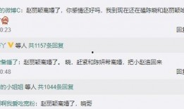 陈晓微博爆料最新消息,最新消息引发热议，揭秘娱乐圈幕后真相！