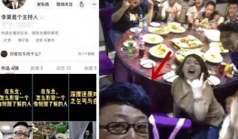 德州饭店爆料视频最新版,揭露惊人内幕，真相令人震惊！