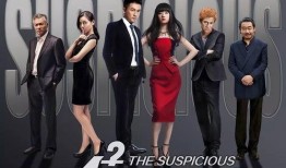 独家嫌疑人艾雪最新爆料,揭秘“嫌疑人”背后惊人真相