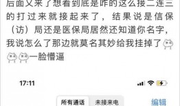 围场二中爆料案件最新进展,最新进展揭秘