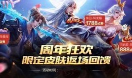 新年至尊宝返场最新爆料,神秘爆料揭秘，经典角色再临江湖！