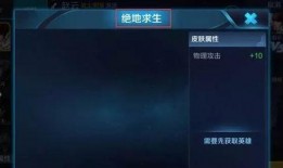 吃鸡人物皮肤爆料最新,吃鸡人物皮肤全新爆料，视觉盛宴即将来袭！