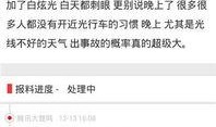 今日爆料推荐最新,今日爆料最新热点，带你领略时事风云