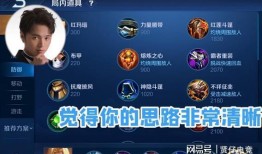 吃鸡新皮肤爆料最新剑仙,吃鸡战场上的神秘幻影