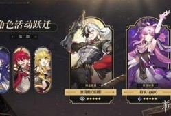 星穹铁道卡池爆料最新,神秘角色集结，精彩对决即将开启！