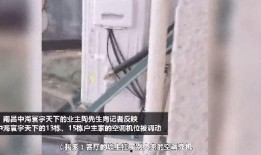 南昌新房爆料事件最新消息,最新揭露楼盘质量问题及开发商回应