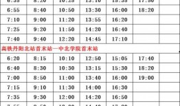 航线最新爆料信息查询表,揭秘各大航线最新动态与亮点