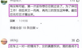 最新江苏爆料事件处理结果,真相大白，责任追究