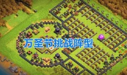 部落冲突最新爆料时间,揭秘新版本更新与未来动向