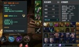 新神器装备最新爆料,颠覆战场的传奇之作