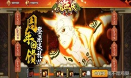 火影周年爆料最新消息,全新剧情、角色揭秘，敬请期待！