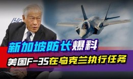 菲防长最新爆料,揭秘南海局势背后的真相