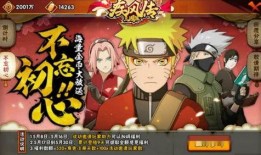 火影忍者最新爆料1,神秘新角色即将登场，剧情走向再掀波澜！