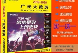 广元企业爆料最新消息查询,揭秘行业动态与市场趋势