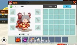 蜜糖迷你世界最新爆料,神秘新内容即将揭晓，探索未知世界！