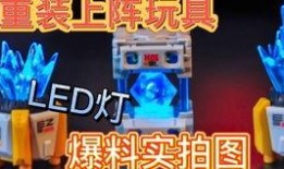 重装最新模块爆料图,重装系统新功能一览