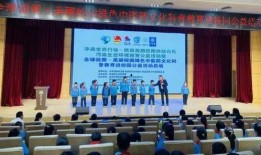 西航二中最新爆料事件,校园事件引发热议