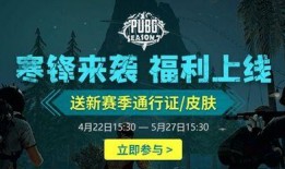 pubg最新活动爆料新舞蹈,揭秘绝地求生最新活动爆料中的神秘新舞蹈