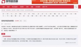 驻马店最新爆料,揭秘神秘事件背后的真相