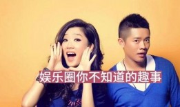 最新娱乐圈爆料事件是什么,某明星涉嫌出轨，引发热议