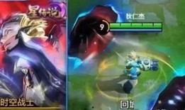 曜星传说最新爆料是哪一集,揭秘第XX集神秘剧情！