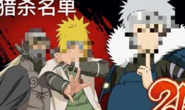 火影忍者最新a忍爆料,最新A忍爆料揭秘，神秘忍者实力大揭秘！