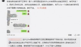 澧县吃瓜最新事件爆料,揭秘背后惊人真相，网络热议持续升温