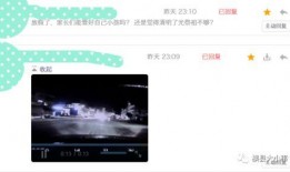 最新爆料哪里看视频,最新爆料视频观看指南，独家解析！