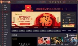 最新爆料见闻视频播放,见闻视频播放背后的惊人真相