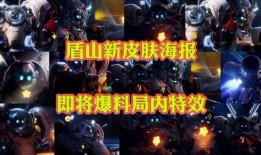 端游毁灭最新皮肤爆料图,揭秘端游最新皮肤惊艳亮相