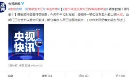 今天中午爆料了吗最新消息,中午热点事件追踪，揭秘背后真相